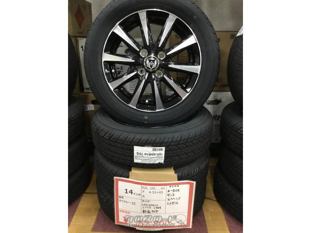 GEOLANDAR ランドクルーザー 250 ランクル250 タイヤホイール 4