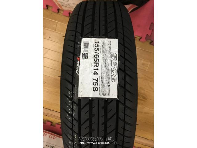 専用」㊵155.65.14 新品タイヤ4本と美品ホイールとナット付き