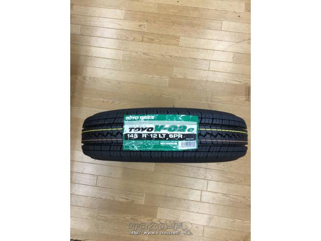 タイヤ・12インチ(145R12 6PR) トーヨーV02e 交換工賃等コミコミ価格!!・6,950円・ホイールガレージ南風原店・○新品○タイヤ: 145R12 6PR LT トーヨーV02e 1本価格 取付工賃、廃タイヤ処分、ゴムバルブ交換 ホイールバランス コミコミ価格! |  沖縄のカー用品・車パーツ ...