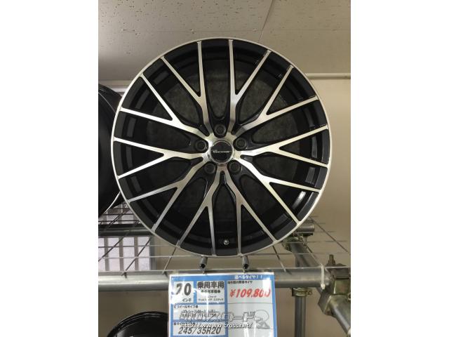 ホイール・タイヤ・新品プレシャスHM-1 20インチ 新品タイヤセット  