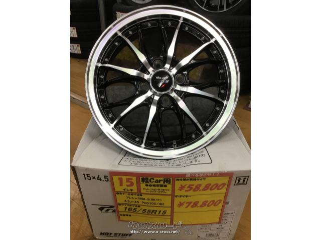 ホイール・タイヤ・プレシャス HM-3(BK/P)15インチ 新品タイヤ4本  