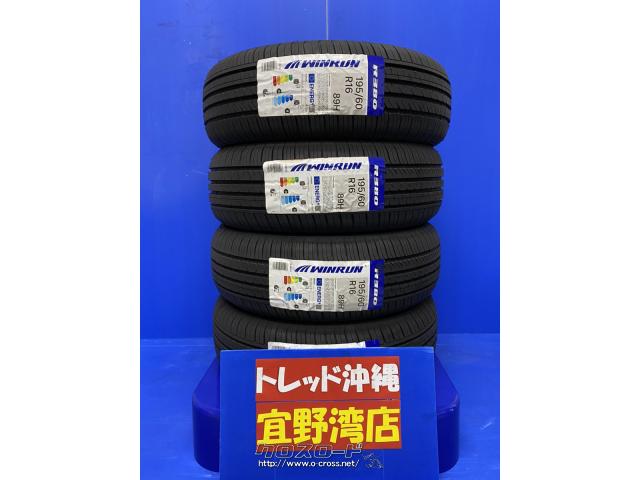 沖縄 離島除く 2本セット タイヤ 195/60R16 89H AOTELI オーテリー P307 サマー 夏 195/60-16 195/60/16 インチ(新品)｜売買されたオークション情報、yahooの商品情報をアーカイブ公開 - オークファン 自動車、オートバイ