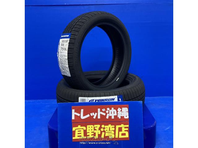165 50 16インチ 中古タイヤ バリ山 - メルカリ