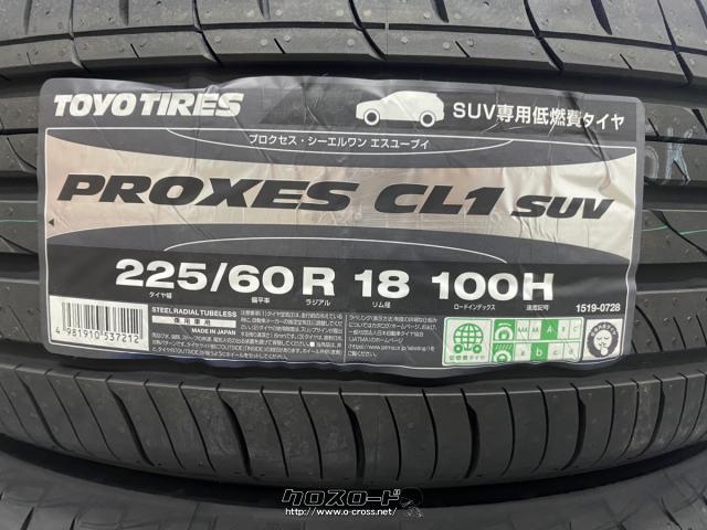 タイヤ・18インチ 新品 TOYO 225/60R18 格安!!・ASK・トレッド沖縄宜野