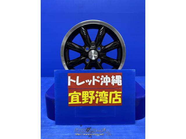 ホイール・タイヤ・14インチ 工賃コミコミ!! 新品ホイール・タイヤSET!! 格安!!・6.57万円・トレッド沖縄宜野湾店・○新品ホイール【K.フィネスCUP(黒)14-4.5J+45  4H100 JWL-T】○新品タイヤ【ロードストーン 155/65R14】○4本セット価格 工賃・処理費用込 | 沖縄のカー ...