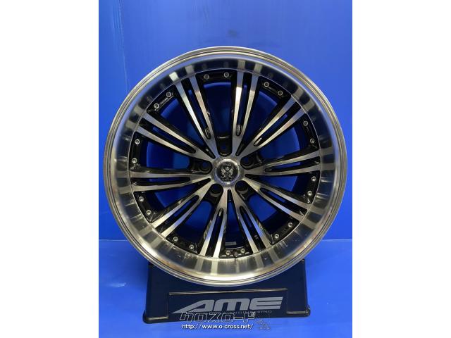 ロクサーニ マトリックス 20インチ 10本スポークホイール シルバー