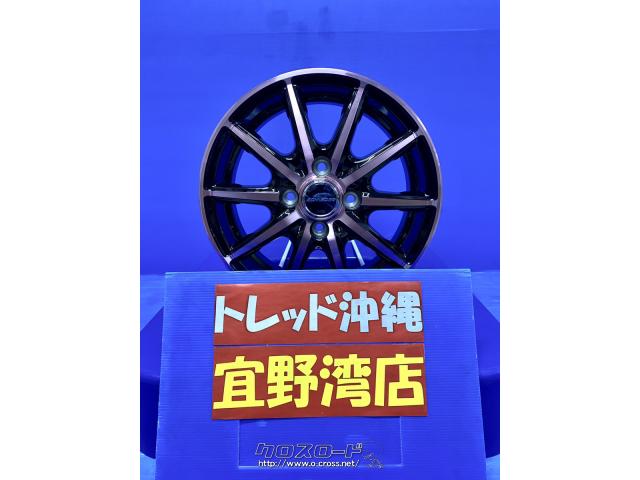 ホイール・タイヤ・14インチ 工賃コミコミ!! 新品ホイール・タイヤSET ...