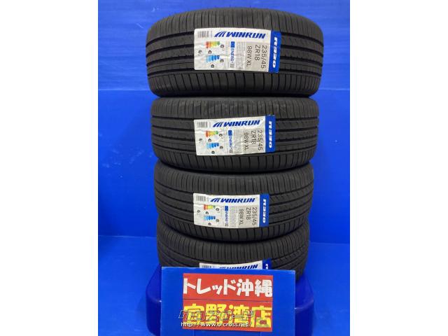タイヤ 18インチ 新品 R330 235/45R18 ウィンラン 1本から交