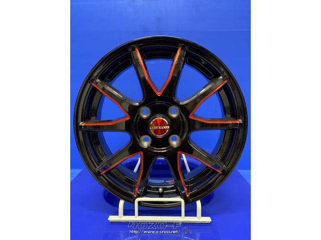 ホイール・15インチ ホイールのみ価格!! ホイールのみ交換OK・5.2万円