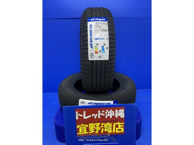 4本 新品 195/65R15  タイヤ交換 工賃など コミコミ 4本 新品 195/65R15 タイヤ交換 工賃など コミコミ