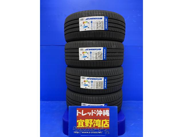 20インチ 新品タイヤ1本1万円交換コミコミ 20インチ 新品タイヤ1本1万円交換コミコミ