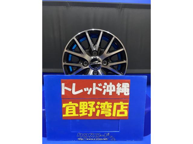 12インチ　8J-12 pcd101.6 4h 2本のみ　新品未使用 12インチ8J-12 pcd101.6 4h 2本のみ新品未使用