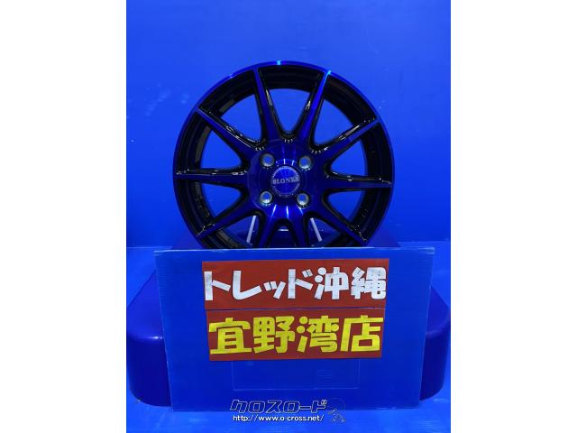 ホイール・タイヤ・15インチ 工賃コミコミ!! 新品ホイール・タイヤセット!! 格安!!・7万円・トレッド沖縄宜野湾店・○新品ホイール【ブロンクス  TB-001S 15-4.5J+45 4H100】○新品タイヤ【ウィンラン 165/55R15】○4本セット価格 工賃・処理費用込 |  沖縄のカー用品・車 ...