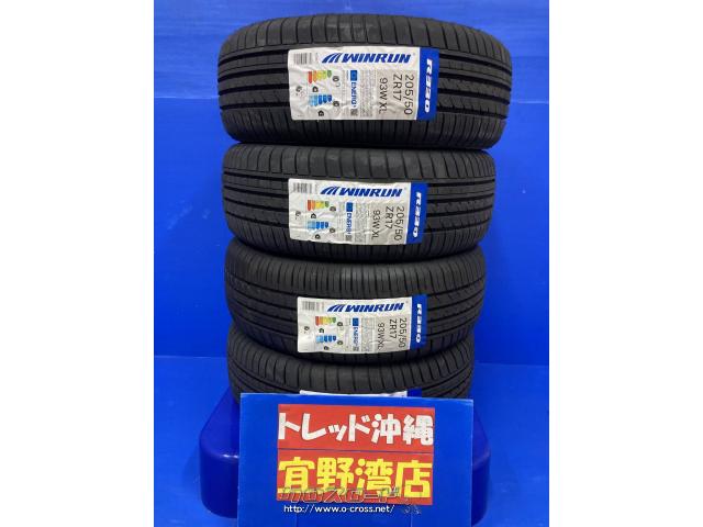 タイヤ・17インチ 新品 工賃コミコミ 格安!!・1.1万円・トレッド沖縄宜  