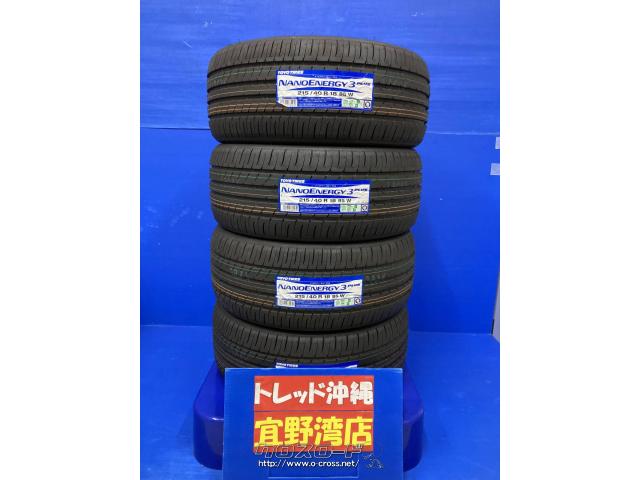新品タイヤ 215/40R18 送料無料！（沖縄県除く） 1本あたり4.630円 HAIDA HD927 中古 タイヤ×アルミ215⁄40R18 89W 4本セット ￥43,890 | アップ