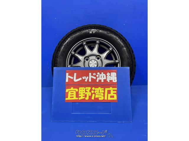 ホイール・タイヤ・12インチ 工賃コミコミ 新品ホイール・中古タイヤSET・5.5万円・トレッド沖縄宜野湾店・○新品ホイール【ヒューマンラインS-15  12-4.0J+42 4H100】○中古タイヤ【145/80R12 YOKOHAMAギオランダーRT】 軽トラ・軽バン・軽貨物車 |  沖縄のカー用品・車 ...