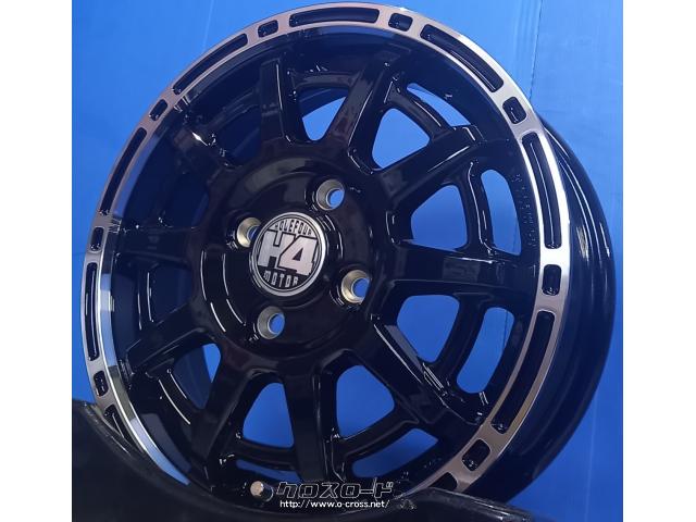 ホイール・タイヤ 14インチ H4モーター X1 新品ホイール&タイヤセット クーポン対象商品