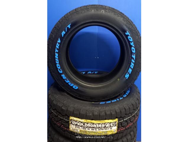 ホイール・タイヤ・16インチ ワイルドポーター クロスシックス 新品