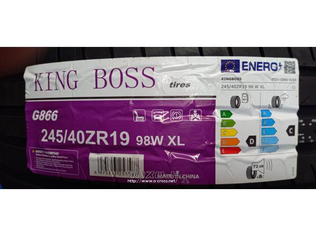 タイヤ 19インチ 新品 G866 245/40R19 キングボス 入荷しました