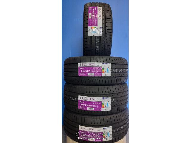 タイヤ 19インチ 新品 G866 245/40R19 キングボス 入荷しました