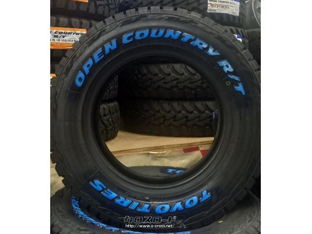 タイヤ 14インチ 新品 165/80R14 トーヨー オープンカントリーRT