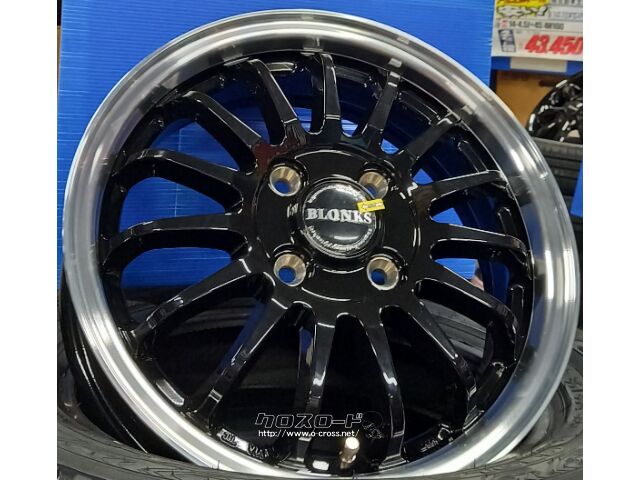 ミズノ　グローバルエリート　野球　スパイク　26.0cm ホイールキャップ レア オーバルタイプ フォルクスワーゲン