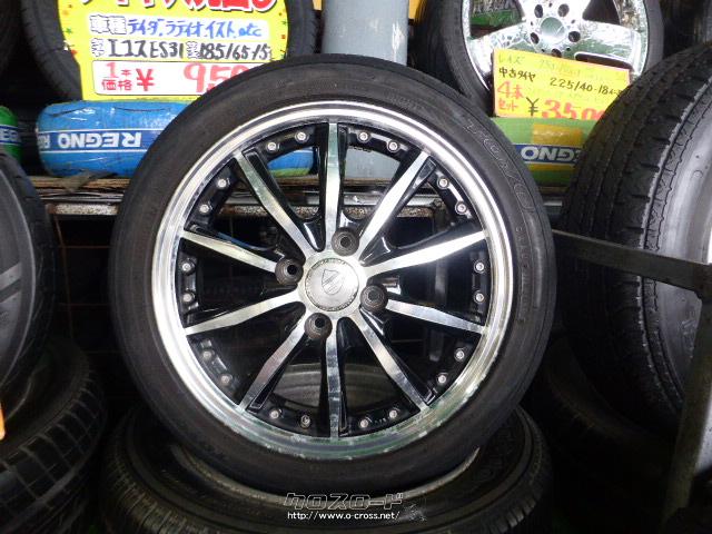 ホイール・タイヤ・15インチ・ご成約・タイヤショップ・ロータリー  