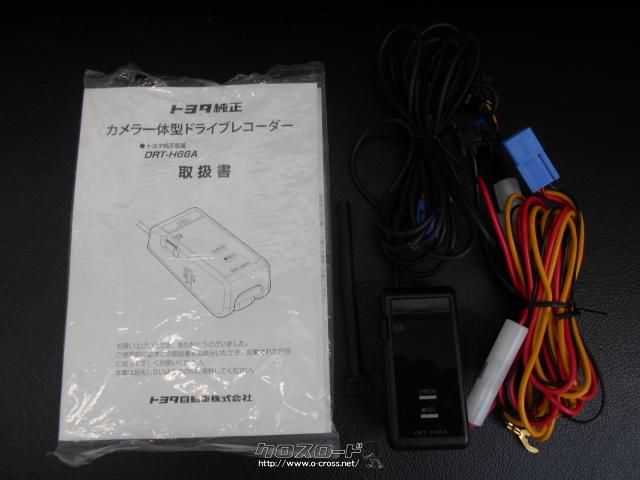トヨタ純正 SDカード 8GB ドライブレコーダー 086A4-00060