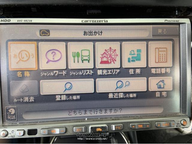 Tv カーナビ Hddナビ 5 000円 ボディーマジック 沖縄のカー用品 車パーツ情報 クロスロード
