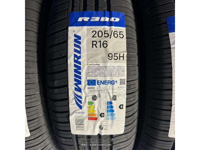 タイヤ WR 205/65R16 R380 新品 16インチ 工賃込み