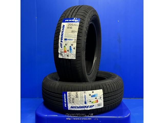 タイヤ WR 205/65R16 R380 新品 16インチ 工賃込み