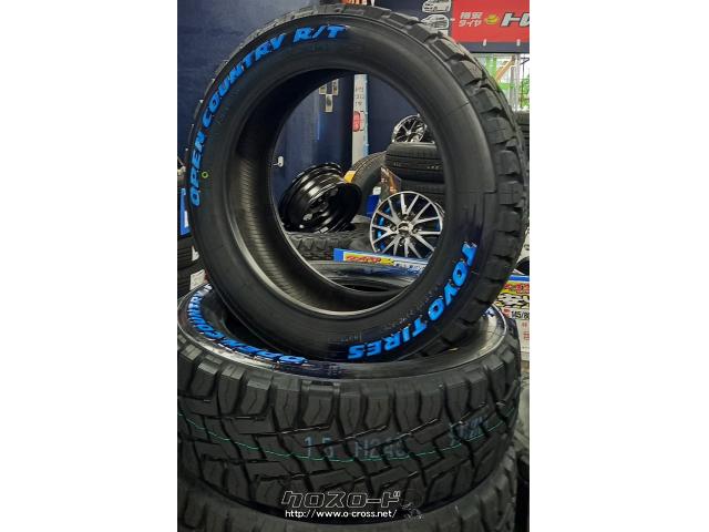 タイヤ 15インチ 165/60R15 オープンカントリー R/T 4本工賃込み!