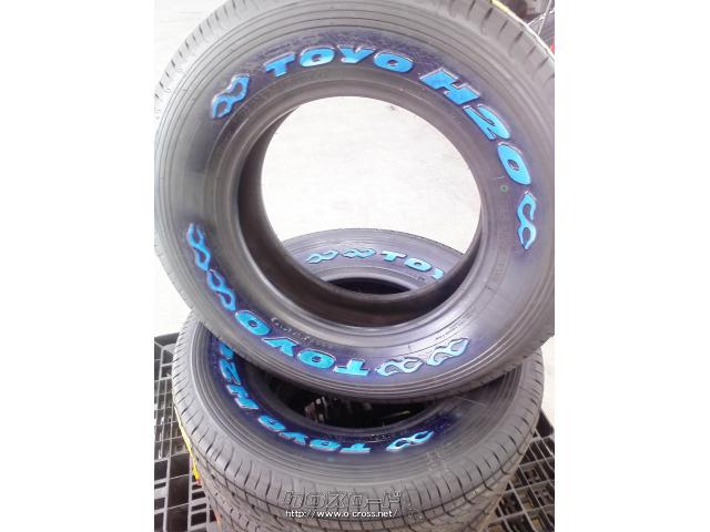 タイヤ・17インチ TOYO H20 215/60R17(ホワイトレター) 新品・ご成約・トレッド沖縄与儀店・○商品詳細 ○タイヤ新品 TOYO  H20 215/60R17(ホワイトレター) ○組替、バランス工賃、廃タイヤ込み※4本 | 沖縄のカー用品・車パーツ情報 - クロスロード