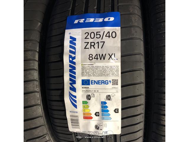 タイヤ WR 205/40R17 R330 新品 17インチ 工賃込み!