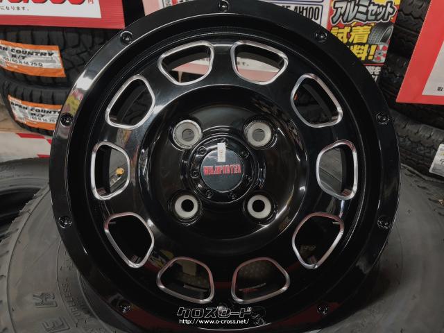 ホイール タイヤ 12インチ 5 98万円 トレッド沖縄与儀店 新品ホイール ワイルドポーター クロステン 12インチ 4 0j 4h100 Blk Sm 新品タイヤ トーヨー オープンカントリーr T 145 80r12 工賃込セット価格 社外新品セット 沖縄のカー用品 車パーツ情報