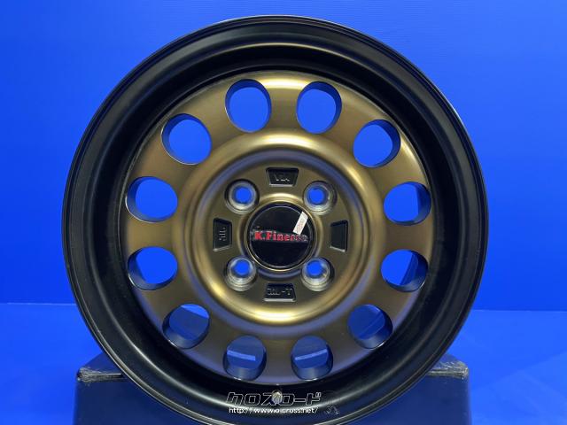 INTER MILANO 軽用14インチホイール4本セット AZ sports RC-10