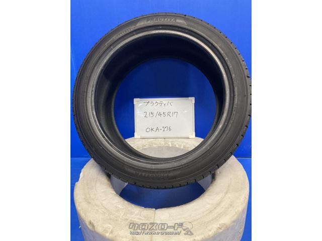 タイヤ・中古 215/45R17 プラクティバ 17インチ・ご成約・トレッド沖縄与儀店・○中古タイヤ プラクティバ 215/45R17 9分山 ○タイヤ1本価格  ○工賃、廃タイヤ込み 残り2本! | 沖縄のカー用品・車パーツ情報 - クロスロード