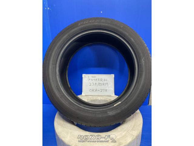 タイヤ・中古 225/55R19 TOYO プロクセスR46 19インチ・ご成約  