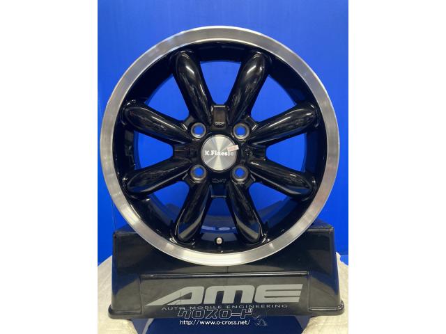 ホイール・タイヤ・14インチ ケイフィネスCUP(ブラック) 新品  