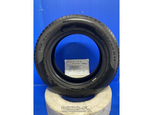 タイヤ・中古 17インチ 225/65R17 4本セット・ご成約・トレッド沖縄与儀店・○中古タイヤ ヨコハマ ブルーアースXT 225/65R17  7分山 1本/ピレリ P7EVO 225/65R17 7分山 3本 ○タイヤ4本価格 ○工賃、廃タイヤ バルブ込み | 沖縄のカー用品・車パーツ情報  - クロスロード