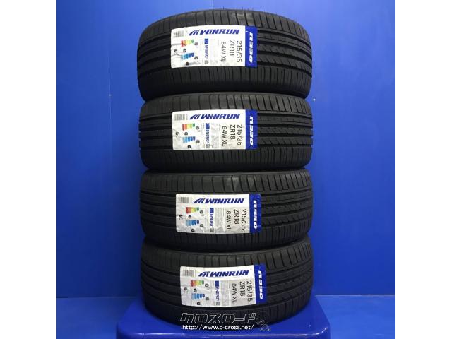 タイヤ・WR 215/35R18 R330 18インチ 新品・1.15万円・トレッド沖縄 