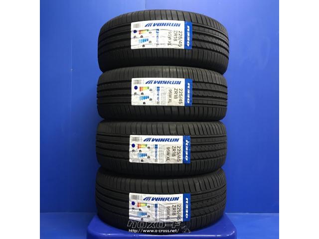 タイヤ・18インチ WR225/45R18 入荷しました!・1.25万円・トレッド沖縄与儀店・○新品タイヤ ウィンラン R330 225/45R18 ○ タイヤ単品 1本価格 ○工賃、廃タイヤ、エアバルブ込み ○4本セット価格￥50000 | 沖縄のカー用品・車パーツ情報 - クロスロード