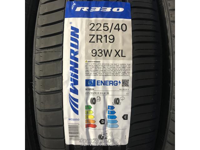 ホイール・タイヤ・19インチ AME モデラートグレーサー 新品  