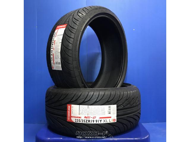 タイヤ・NANKANG NS-2 17インチ 19インチ 新品・ご成約・トレッド沖縄与儀店・⚫NANKANG NS-2 255/40R17 /  275/40R17 / 235/35R19 ⚫取り寄せ商材 | 沖縄のカー用品・車パーツ情報 - クロスロード