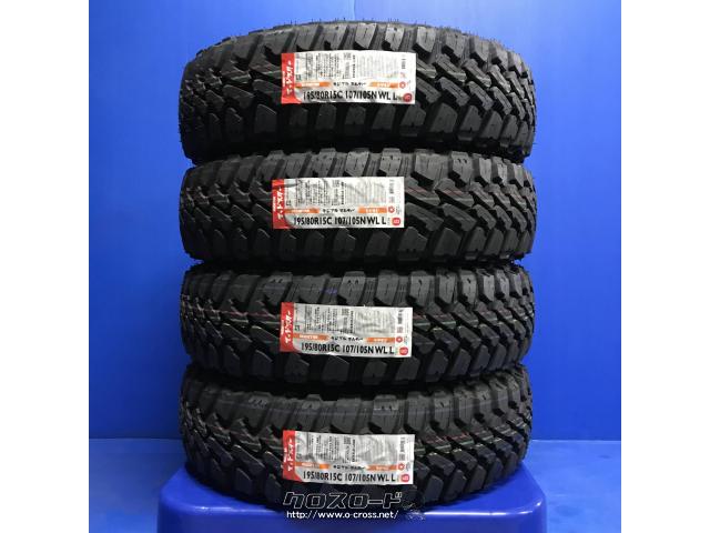 タイヤ マッドスター 195/80R15 ラジアル エムティー 200系ハイエーススチー