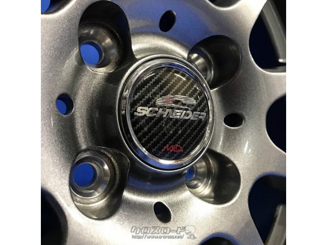 ホイール・タイヤ 15インチ シュナイダー スタッグ 新品タイヤセット