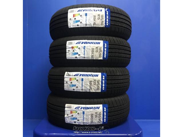 ホイール・タイヤ 15インチ シュナイダー スタッグ 新品タイヤセット