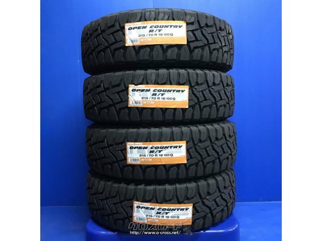 タイヤ・TOYO 215/70R16 オープンカントリー R/T 16インチ 新品・9.98万円・トレッド沖縄与儀店・⚫新品タイヤ TOYO  オープンカントリーR/T 215/70R16 100Q ○工賃、ゴムバルブ、処理費用全て込み価格 | 沖縄のカー用品・車パーツ情報 - クロスロード