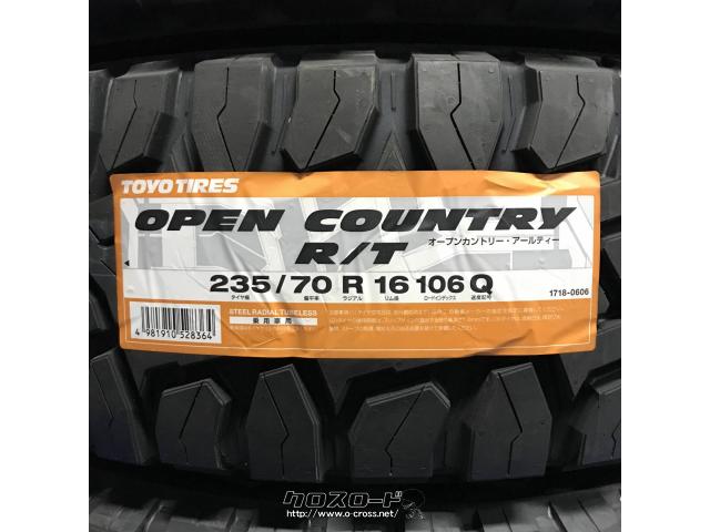 タイヤ 16インチ 235/70R16 オープンカントリー R/T 4本工賃込み!