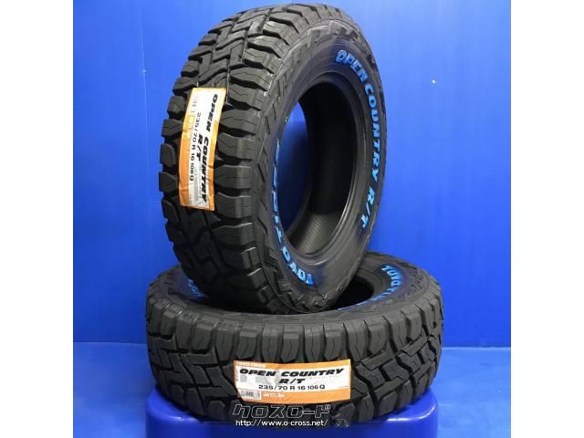 タイヤ 16インチ 235/70R16 オープンカントリー R/T 4本工賃込み!
